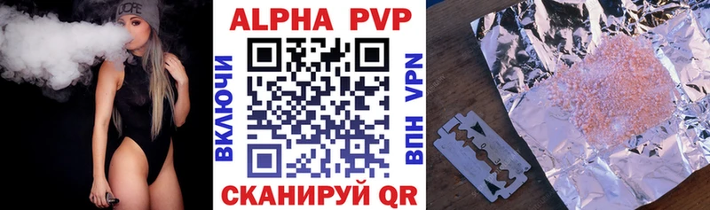 OMG ТОР  Калининград  Alfa_PVP VHQ  купить  