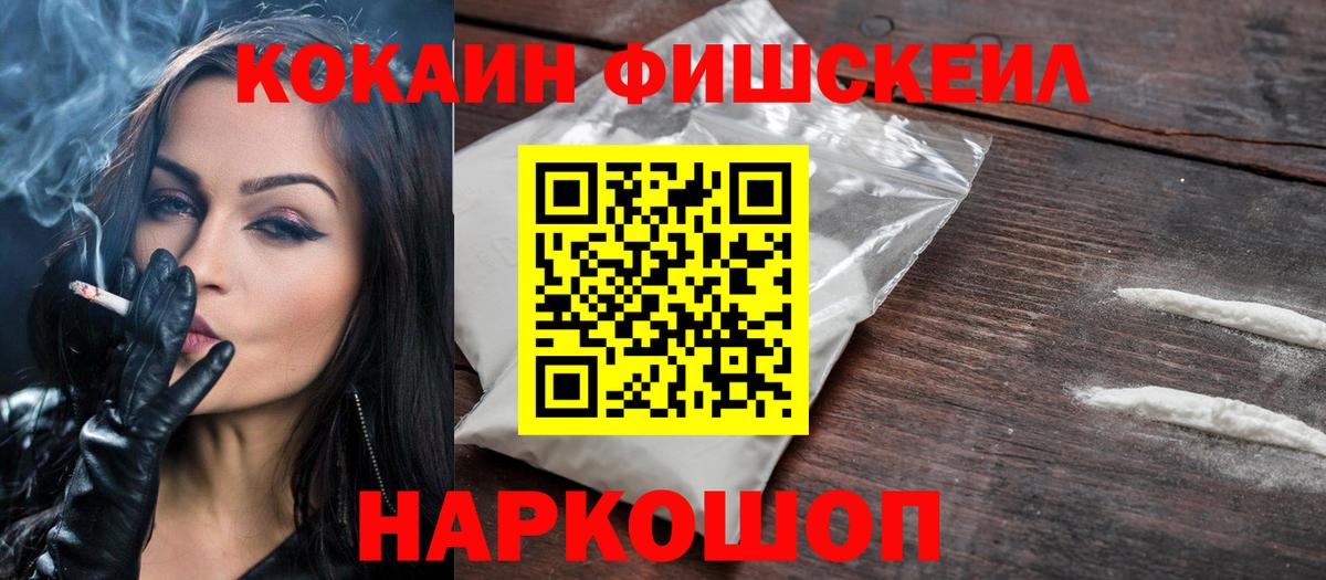 Кокаин Перу Калининград