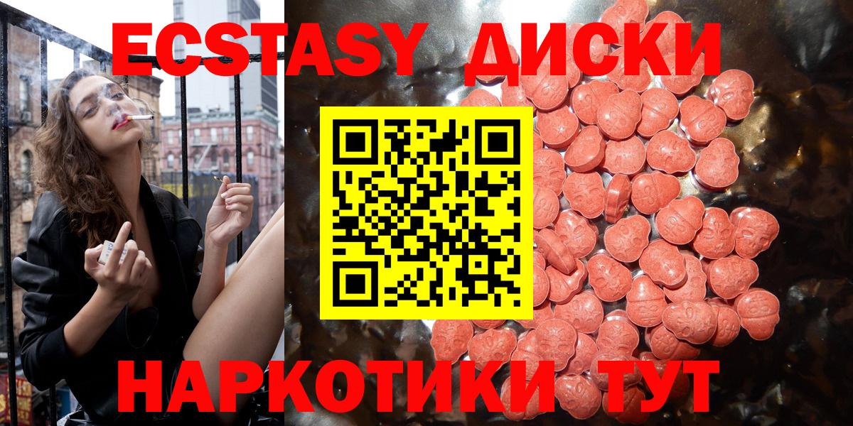 ЭКСТАЗИ Cube Калининград