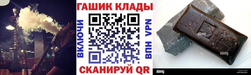 Гашиш гашик  Калининград 