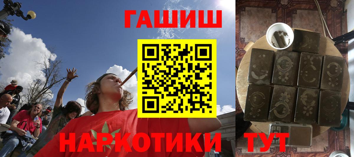 Гашиш VHQ  ГАШИШ Изолятор  Калининград 