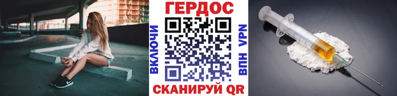 Героин белый  купить наркотик  Калининград 