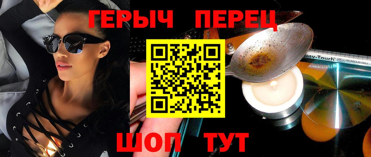 Гашиш  Вход с VPN  Каннабис  Кокаин  Калининград  Мефедрон  