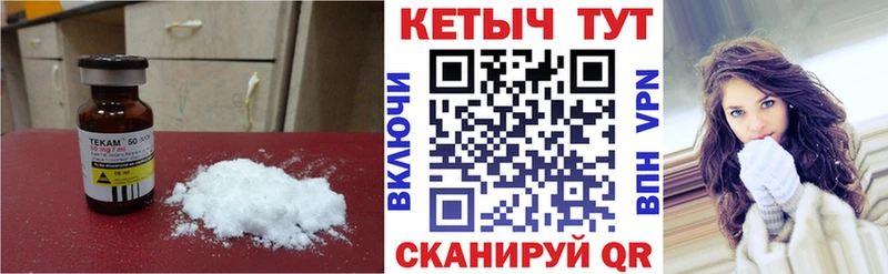 площадка клад  Калининград  Кетамин ketamine  купить закладку 