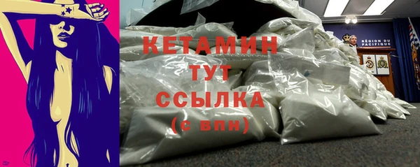 дистиллят марихуана Новозыбков