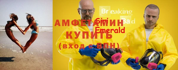 наркотики Новокубанск