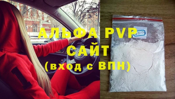 дистиллят марихуана Новозыбков