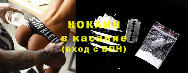 дистиллят марихуана Новозыбков