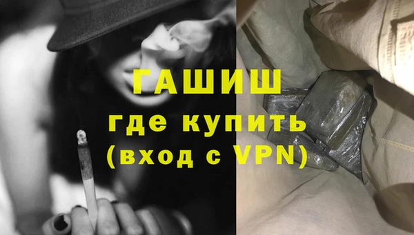 соль курить ск Новодвинск