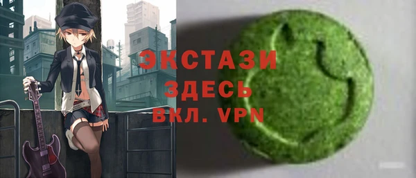 наркотики Новокубанск