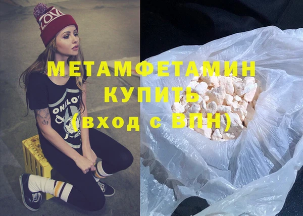 гашиш Нефтекумск
