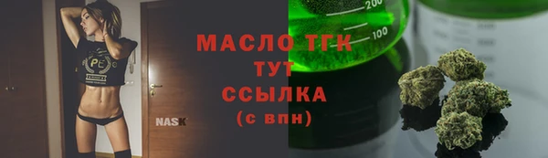 дистиллят марихуана Новозыбков