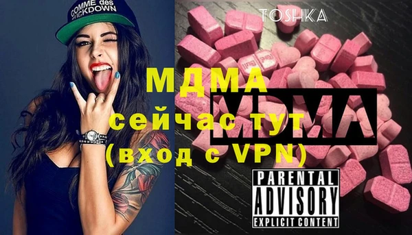 соль курить ск Новодвинск