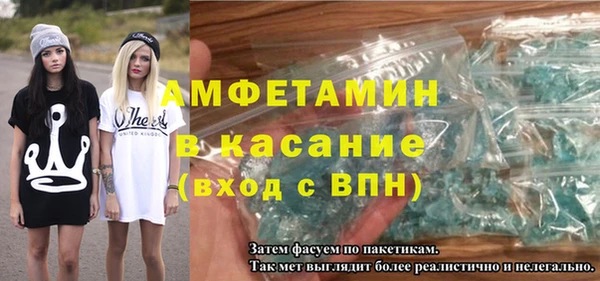 соль курить ск Новодвинск
