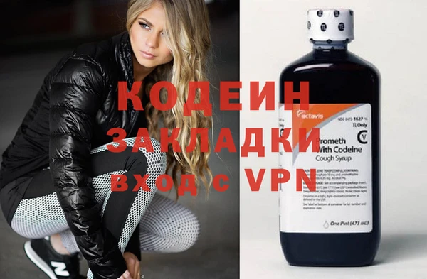 наркотики Нягань