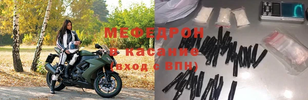 соль курить ск Новодвинск