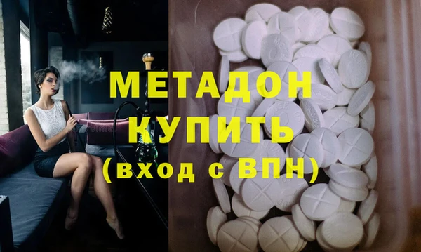 тгк Няндома