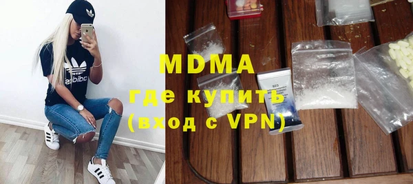 соль курить ск Новодвинск