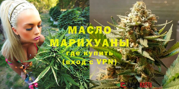 соль курить ск Новодвинск