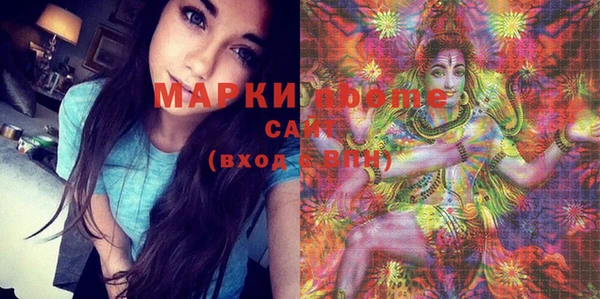 соль курить ск Новодвинск
