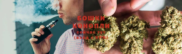 дистиллят марихуана Новозыбков