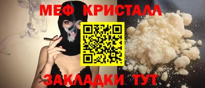 мдпв Апшеронск