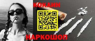 PSILOCYBIN Гусиноозёрск