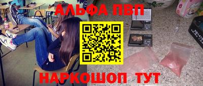 гидра Апрелевка