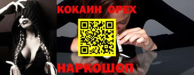 ПСИЛОЦИБИНОВЫЕ ГРИБЫ Гусев