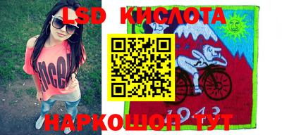 PSILOCYBIN Гусиноозёрск