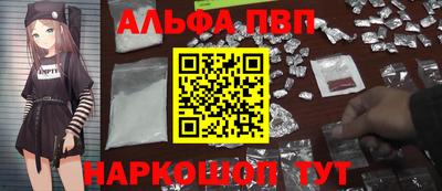 мдпв Апшеронск