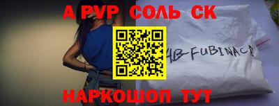 PSILOCYBIN Гусиноозёрск