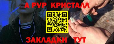 гидра Апрелевка