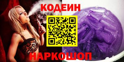 PSILOCYBIN Гусиноозёрск