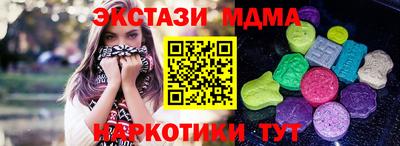 круглые Гусь-Хрустальный