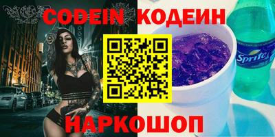 гидра Коммунар