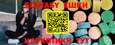 ПСИЛОЦИБИНОВЫЕ ГРИБЫ Гусев