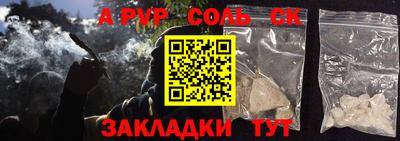 гидра Апрелевка