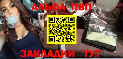 мдпв Апшеронск