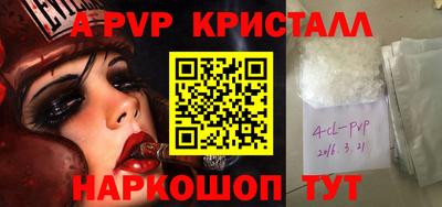 первитин Гай