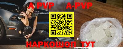 гидра Апрелевка