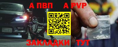 мдпв Апшеронск