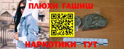 ПСИЛОЦИБИНОВЫЕ ГРИБЫ Гусев