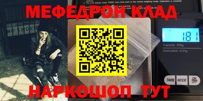 мдпв Апшеронск