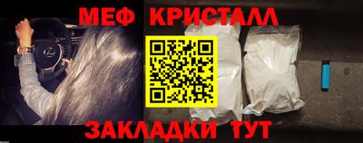 круглые Гусь-Хрустальный