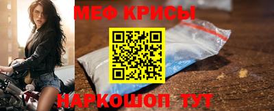 круглые Гусь-Хрустальный