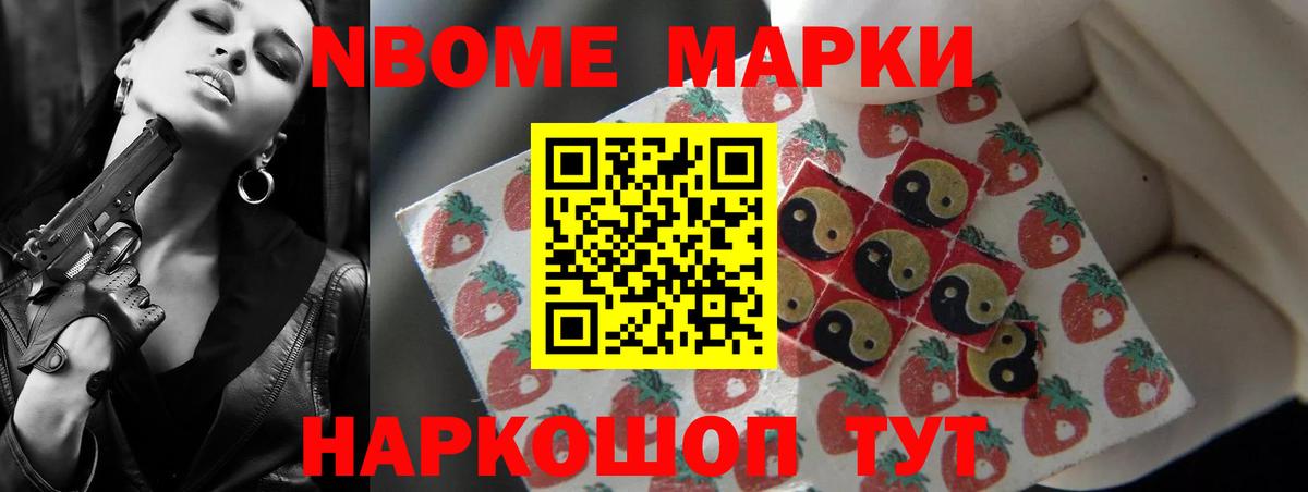 Лсд 25 экстази ecstasy Калининград