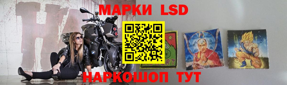 LSD-25 экстази ecstasy Калининград
