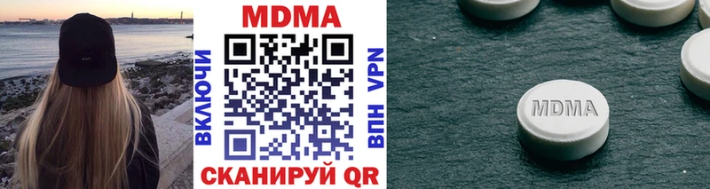 MDMA кристаллы  Калининград 
