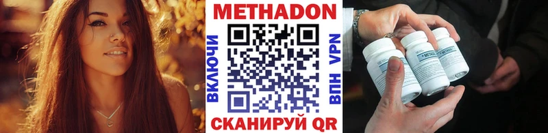 МЕТАДОН кристалл  мега как зайти  Калининград  купить  цена 